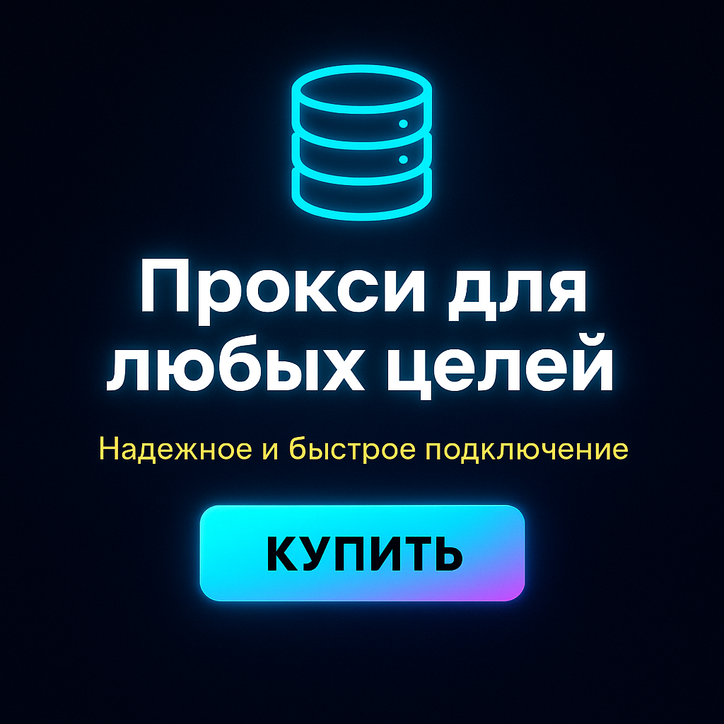 �������� ������ ipv4 �����������
